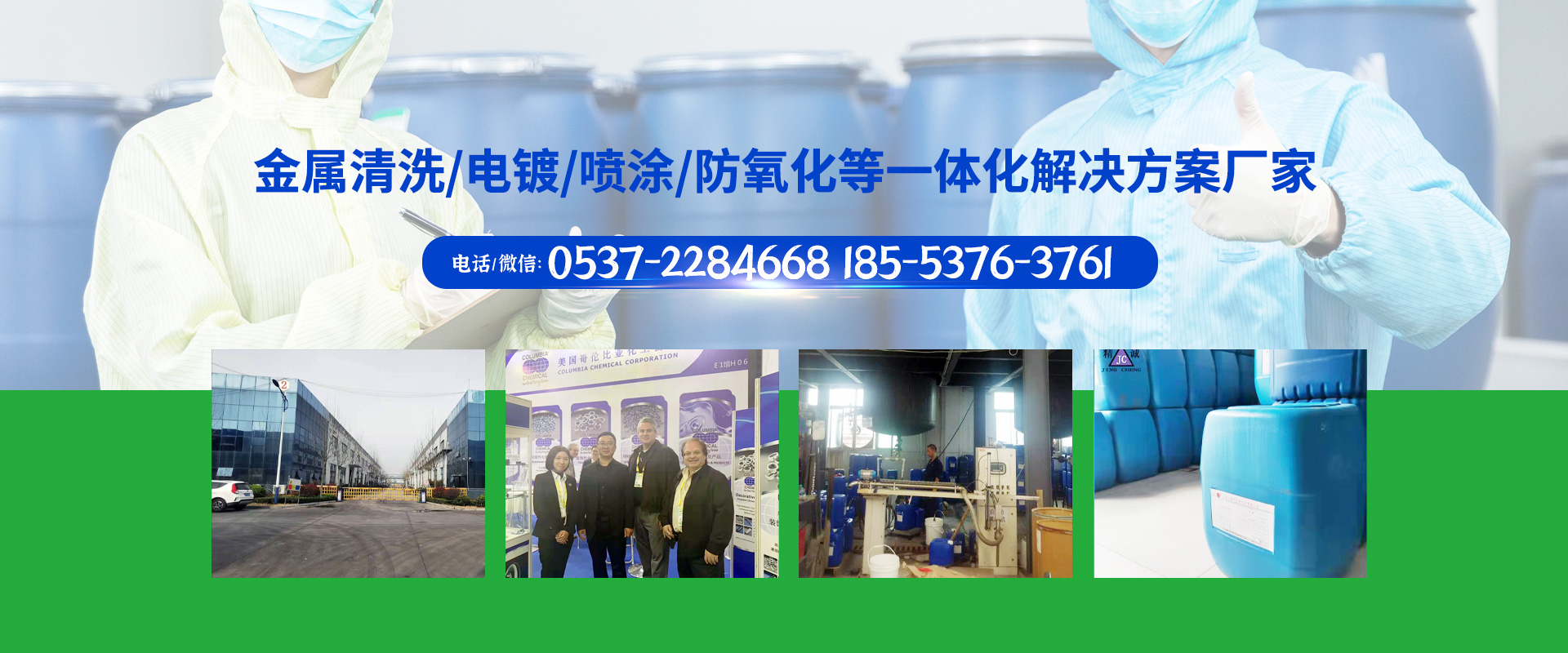 提供一流技術(shù)，奉獻(xiàn)一流服務(wù)，竭誠(chéng)合作共創(chuàng)輝煌！